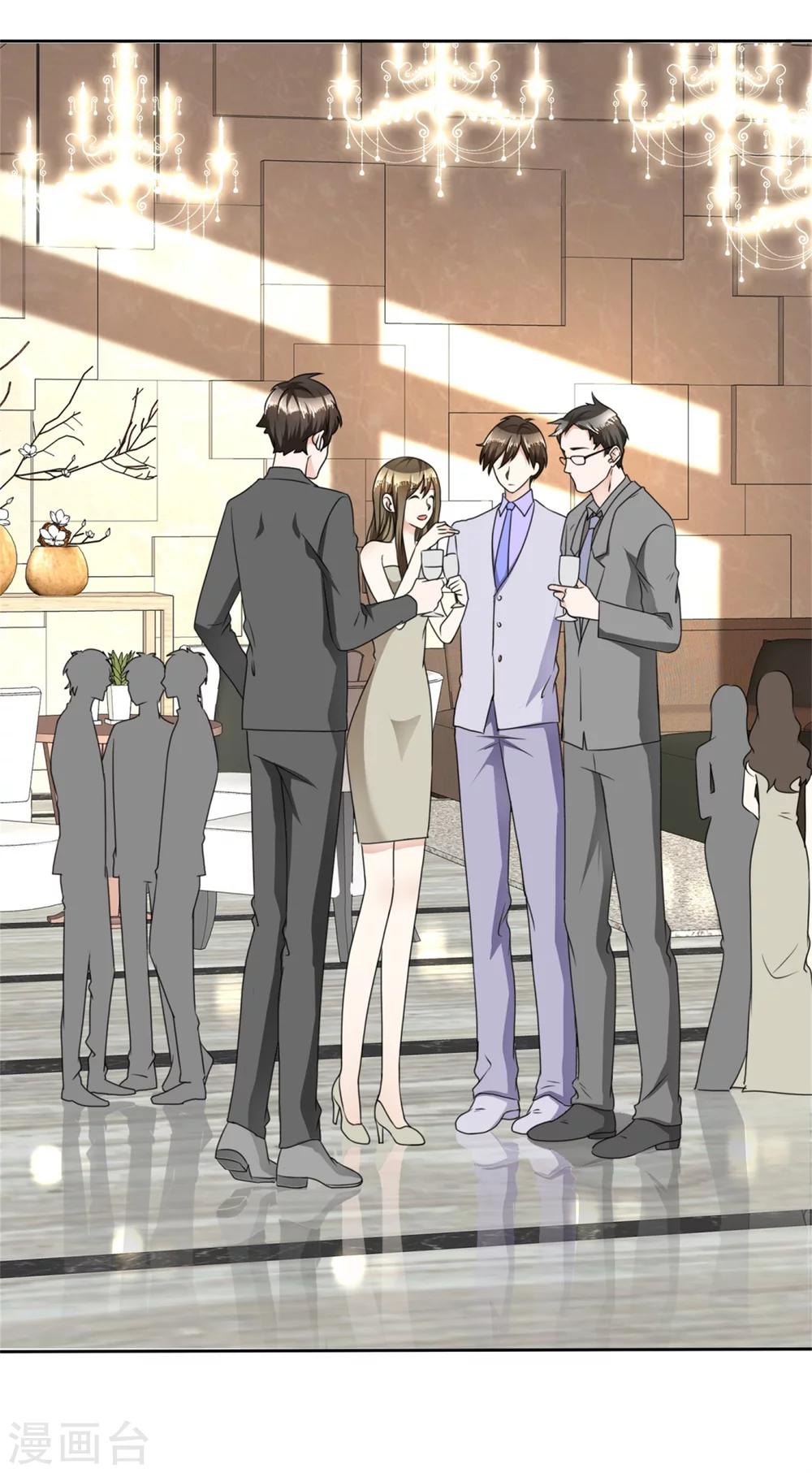 第35话 我会读心术13