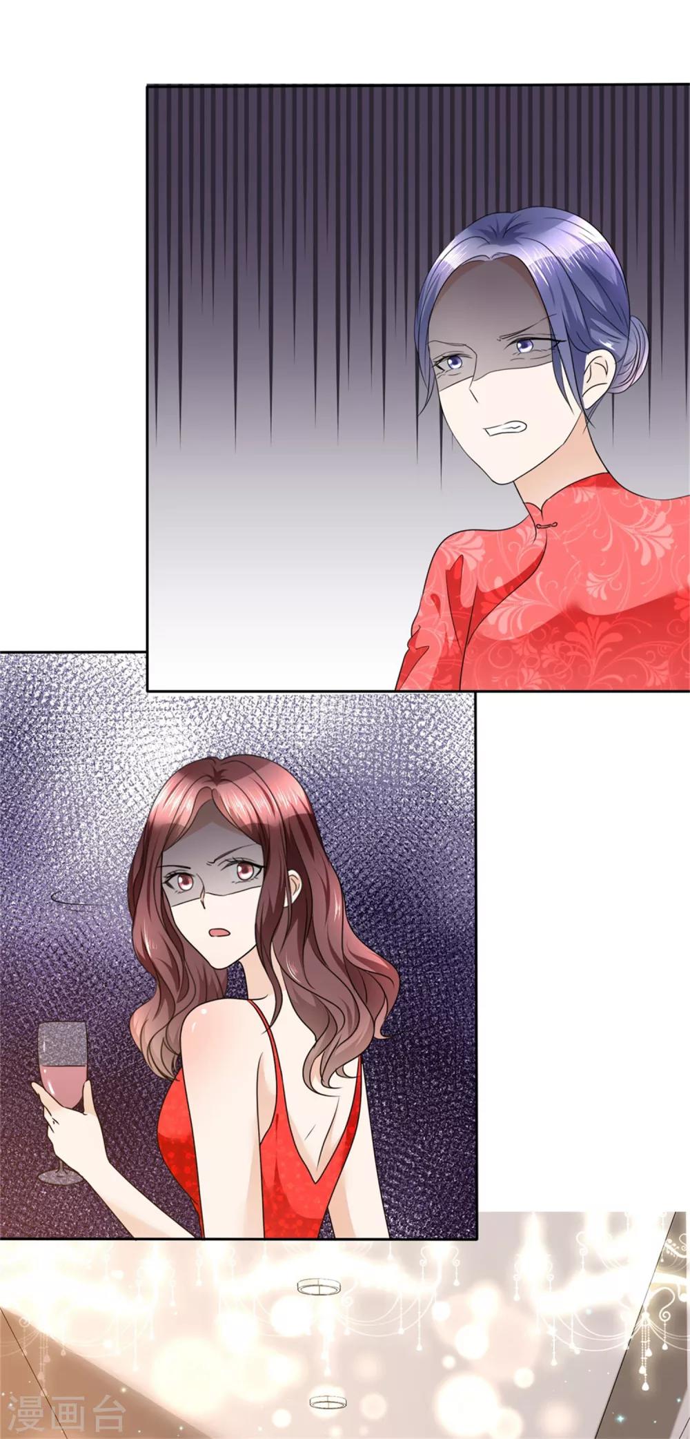 第35话 我会读心术16