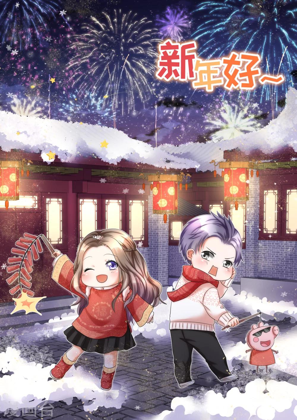 第11话  神通广大狐狸精0