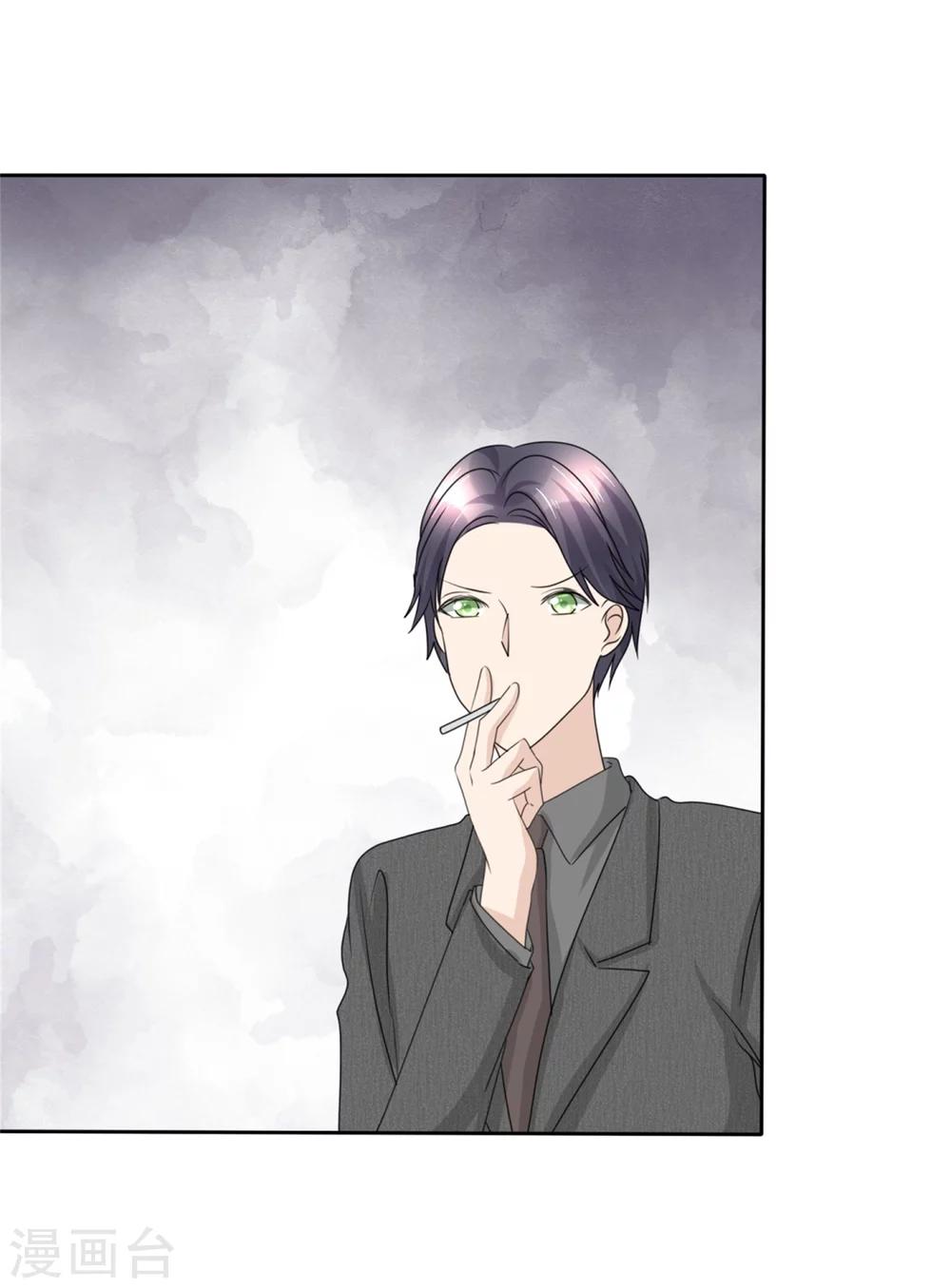 第47话 约会2