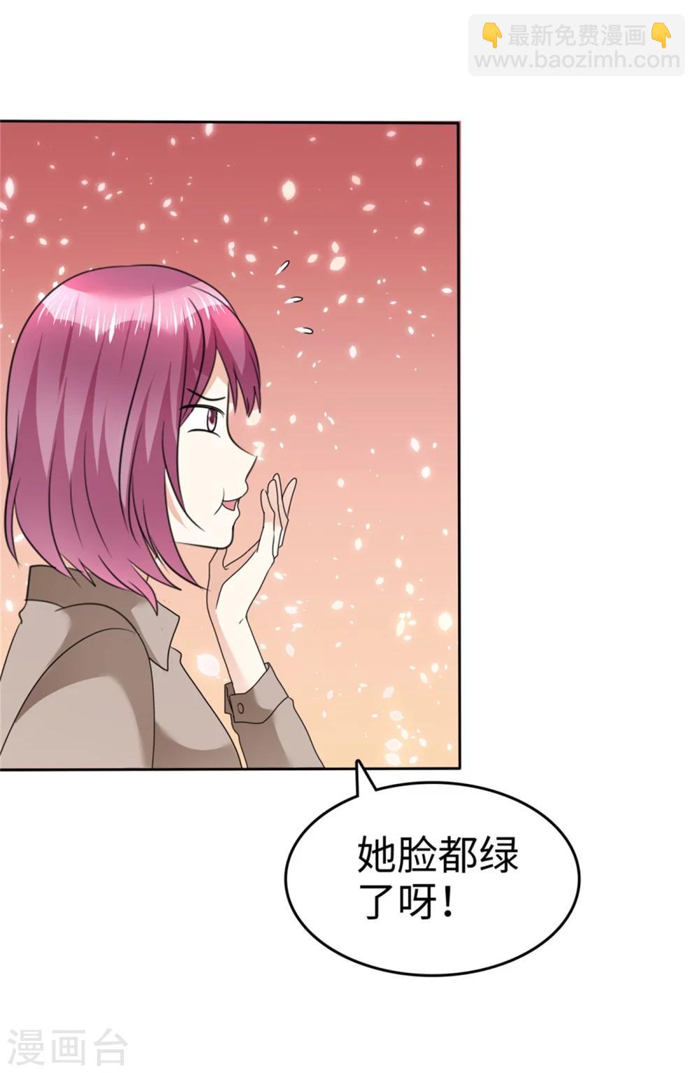 第42话 十年怕井绳32