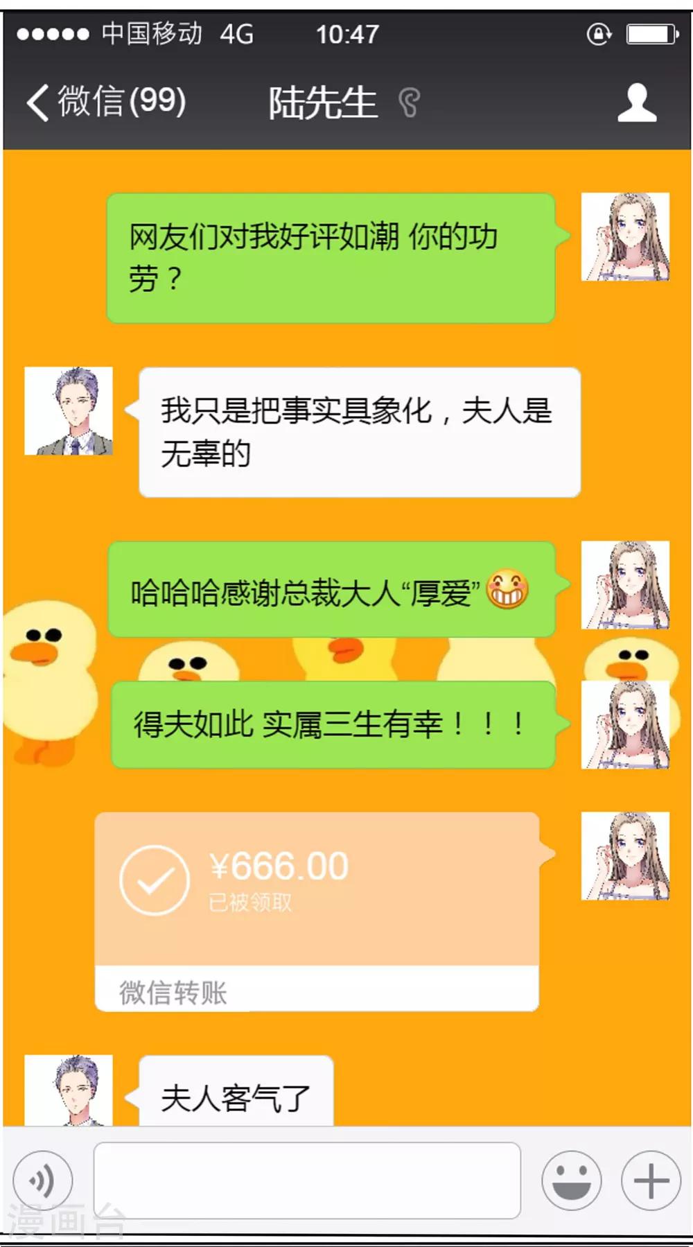 第13话 一波未平一波又起5