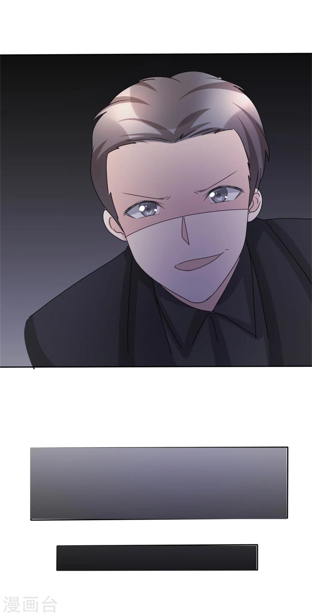 第49话 都怪我33