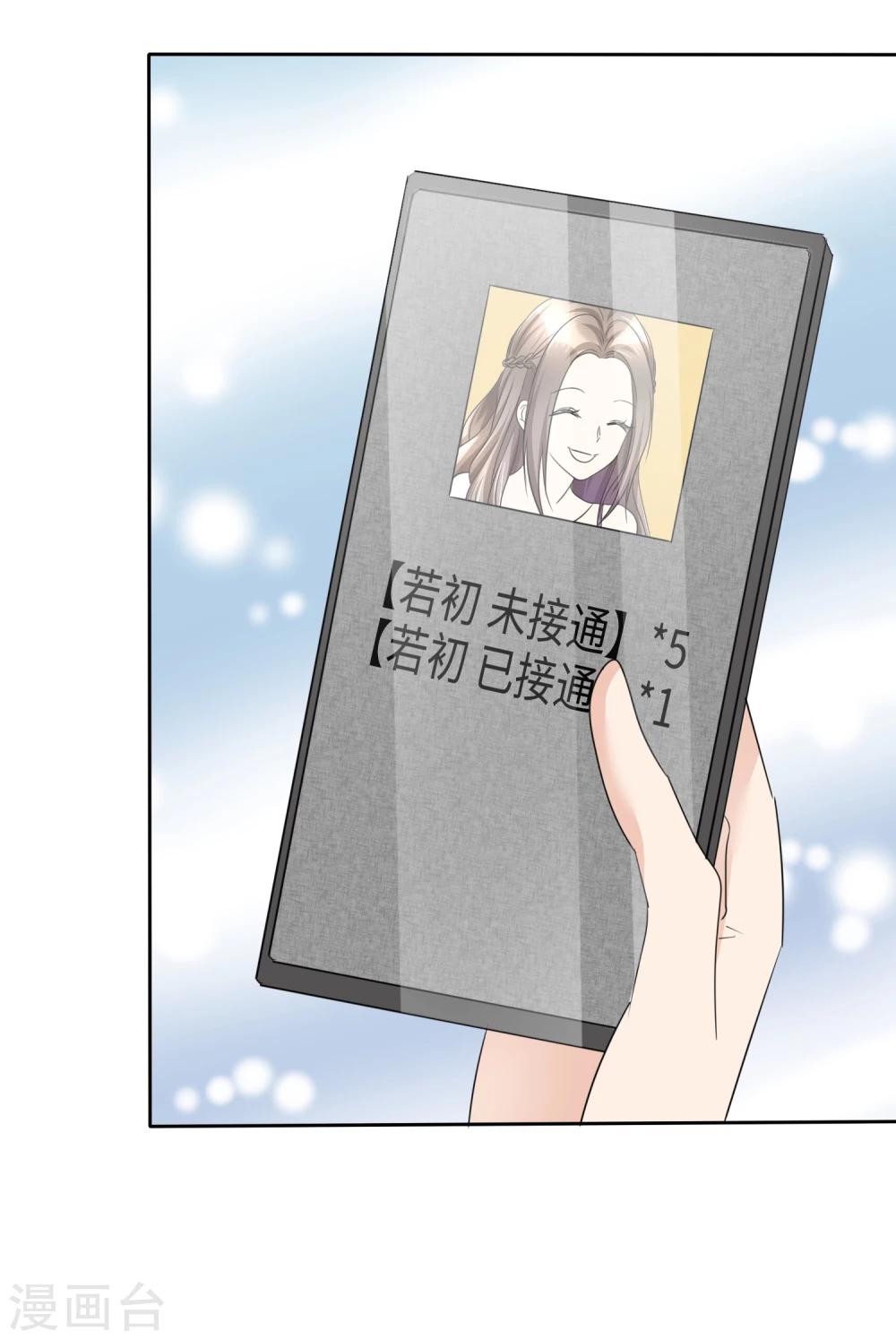 第32话 红酒与烈酒19