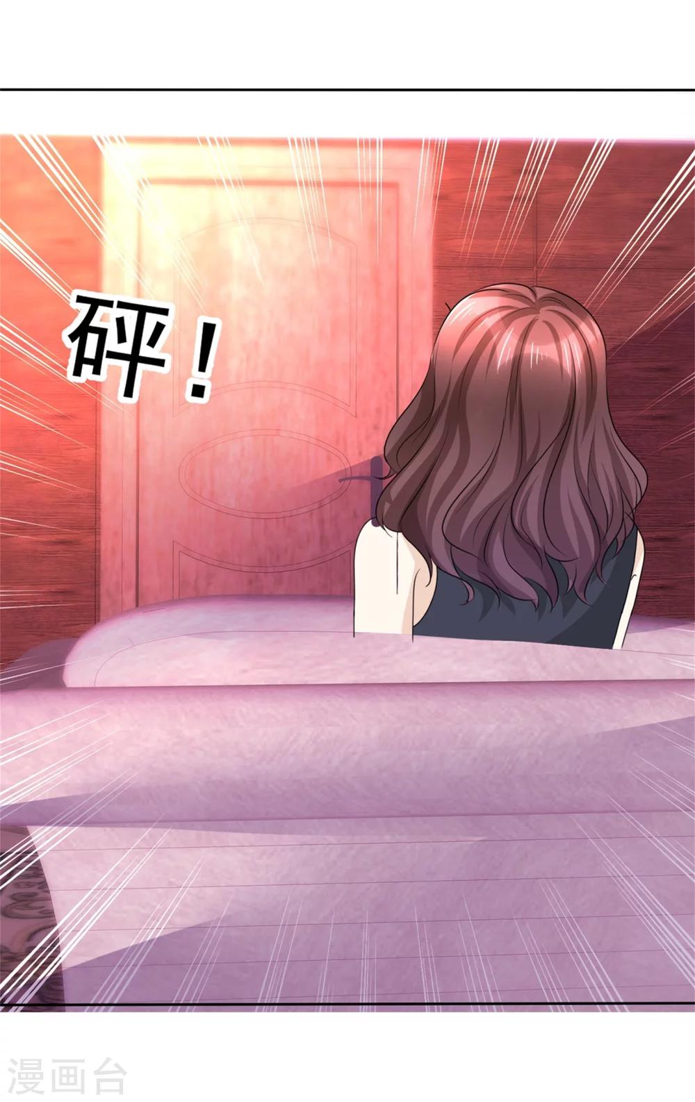 第49话 都怪我18