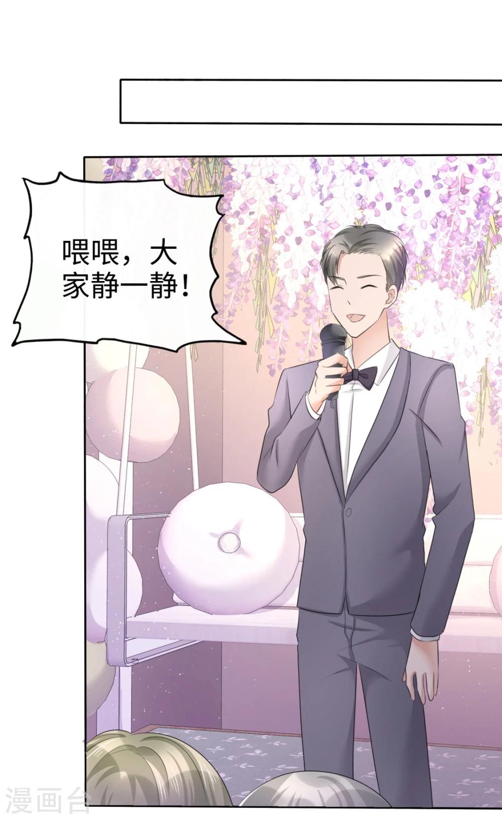 第10话 鸠占鹊巢34