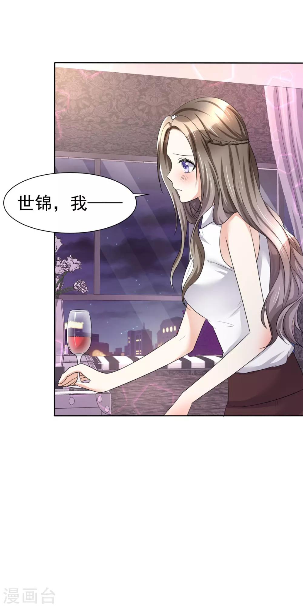 第7话 我最真实的一面10