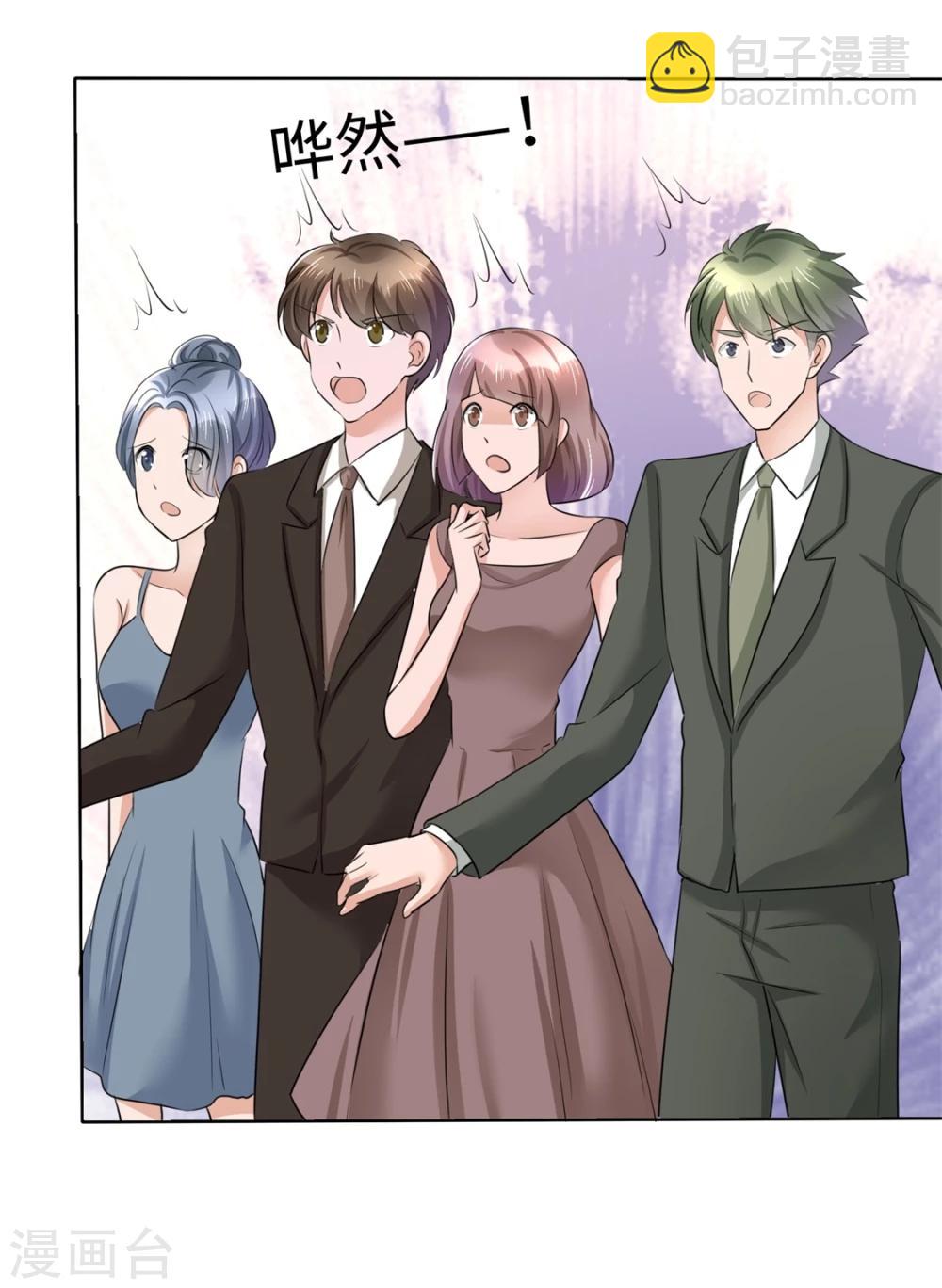 第9话 他们的订婚典礼30