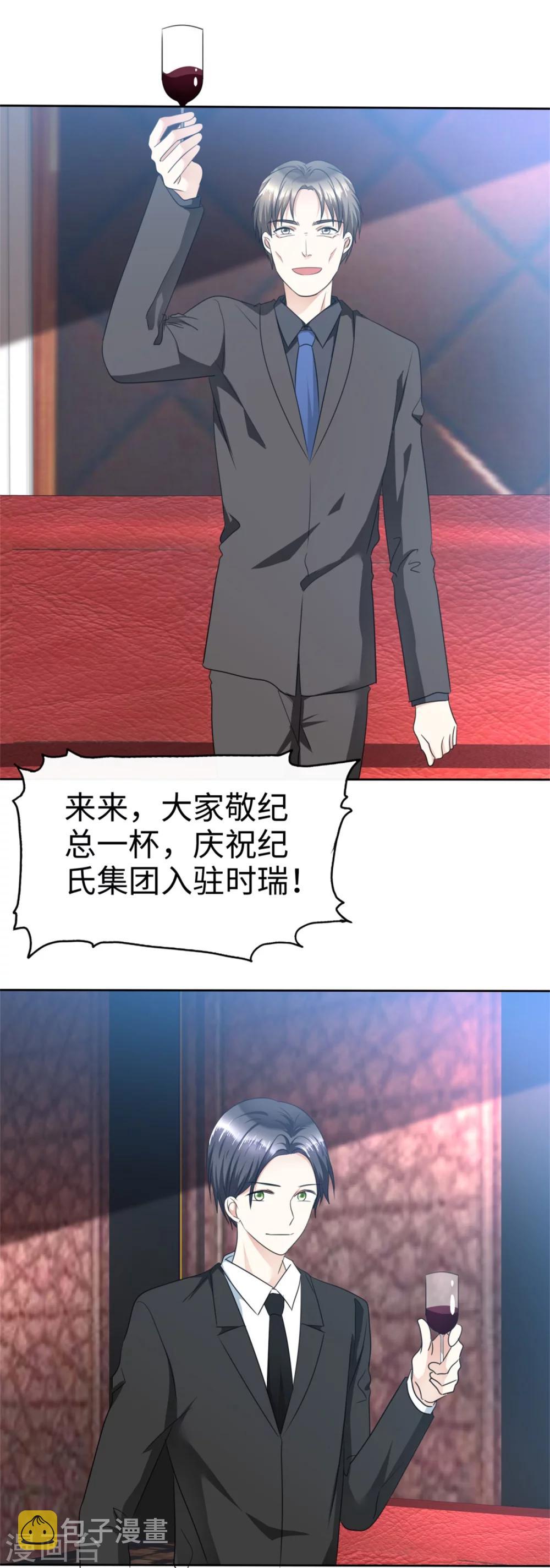 第41话 选择时间性过敏10