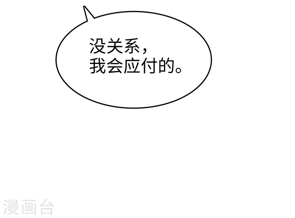 第9话 他们的订婚典礼12