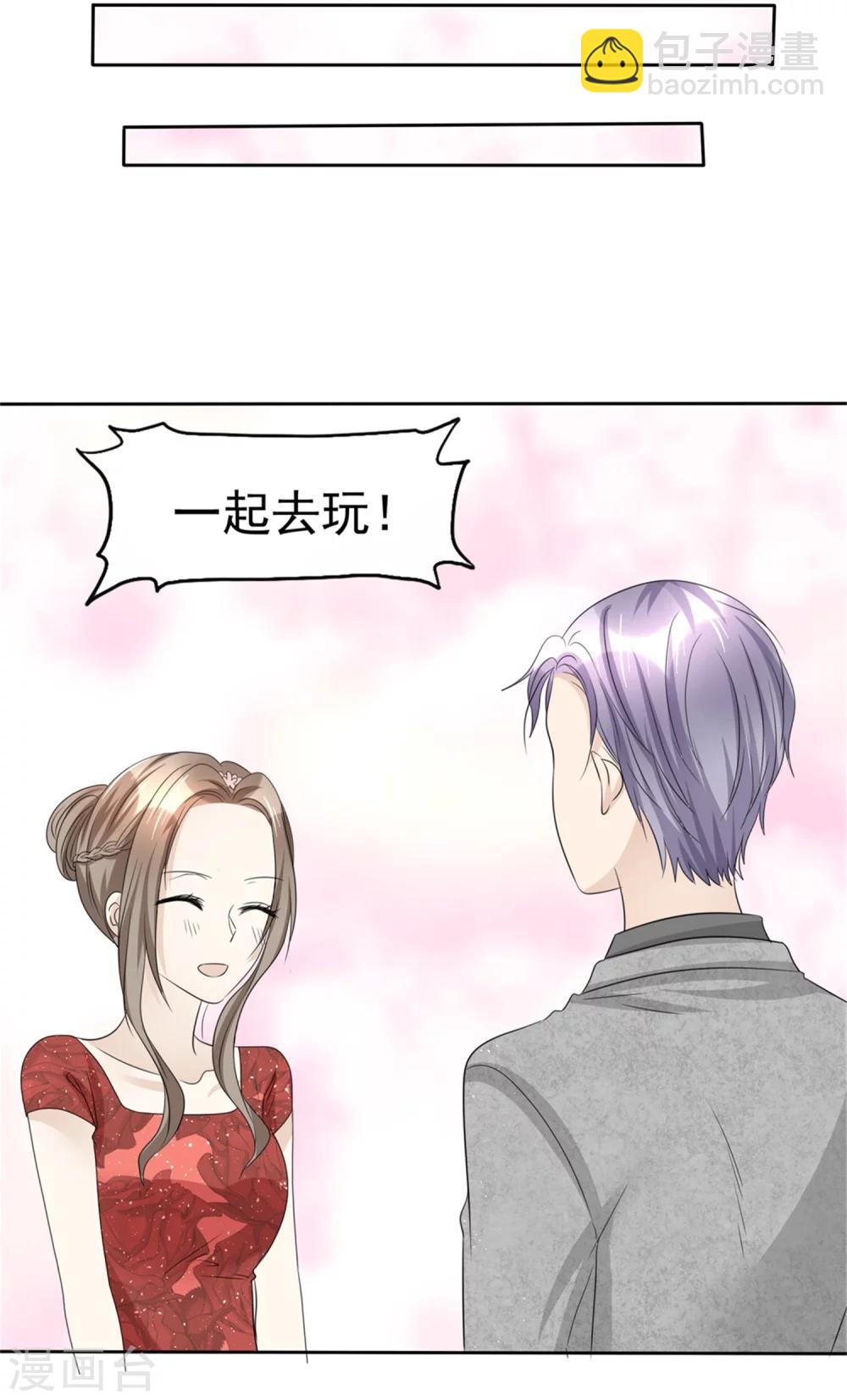 第47话 约会26
