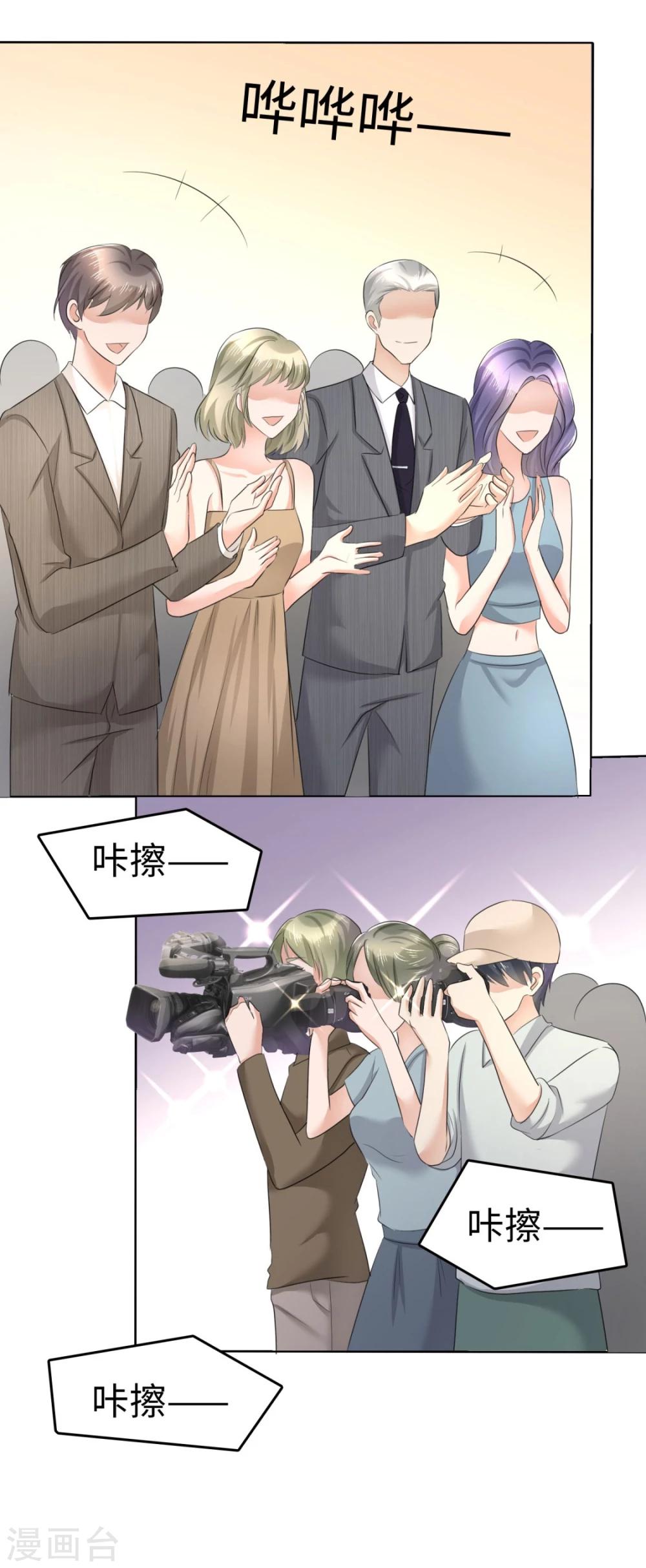 第10话 鸠占鹊巢36