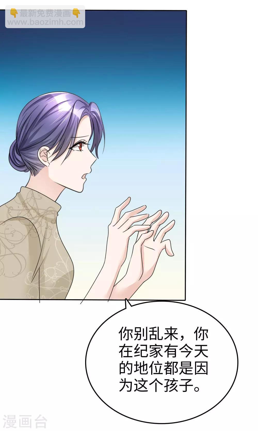 第31话 百分之二十的股份21