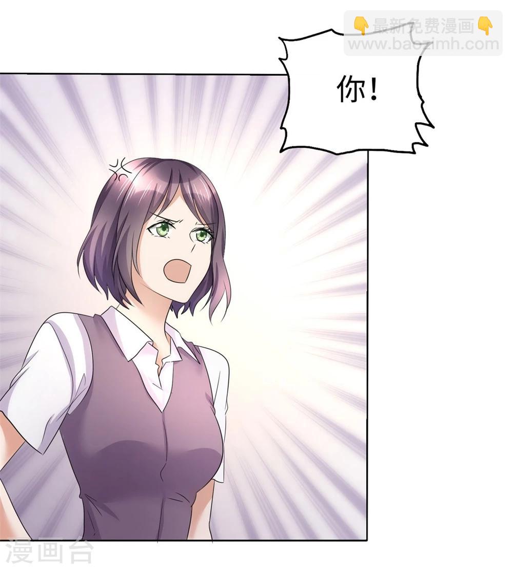 第9话 他们的订婚典礼6
