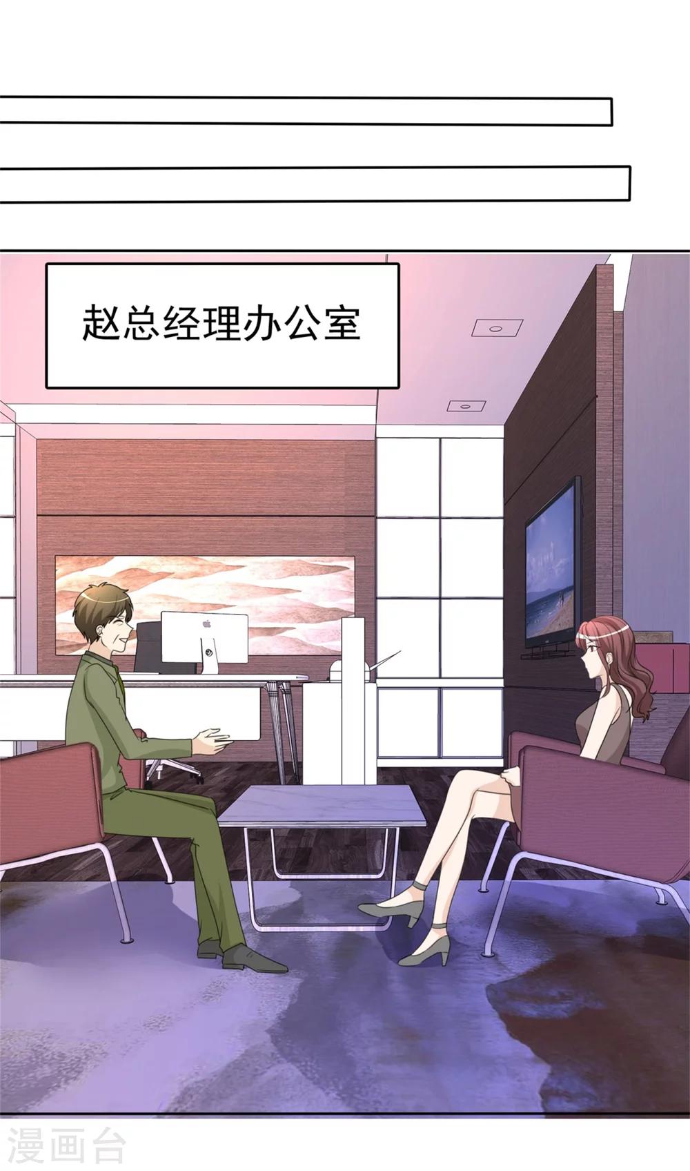 第48话 澄清29