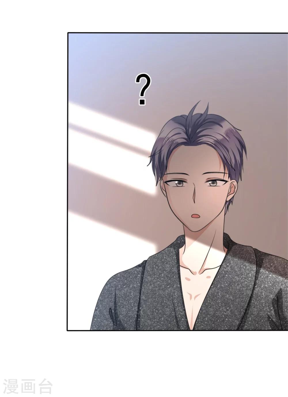 第35话 我会读心术10