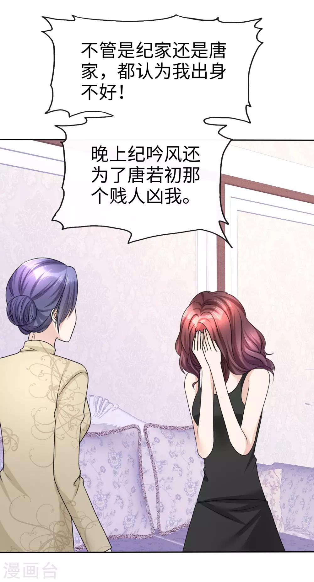 第31话 百分之二十的股份22