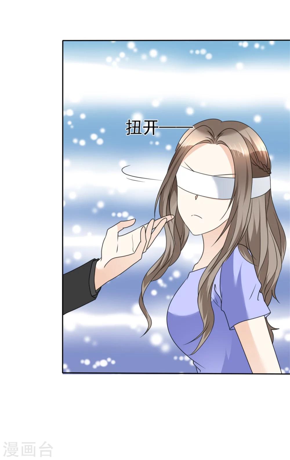 第50话 出事了26