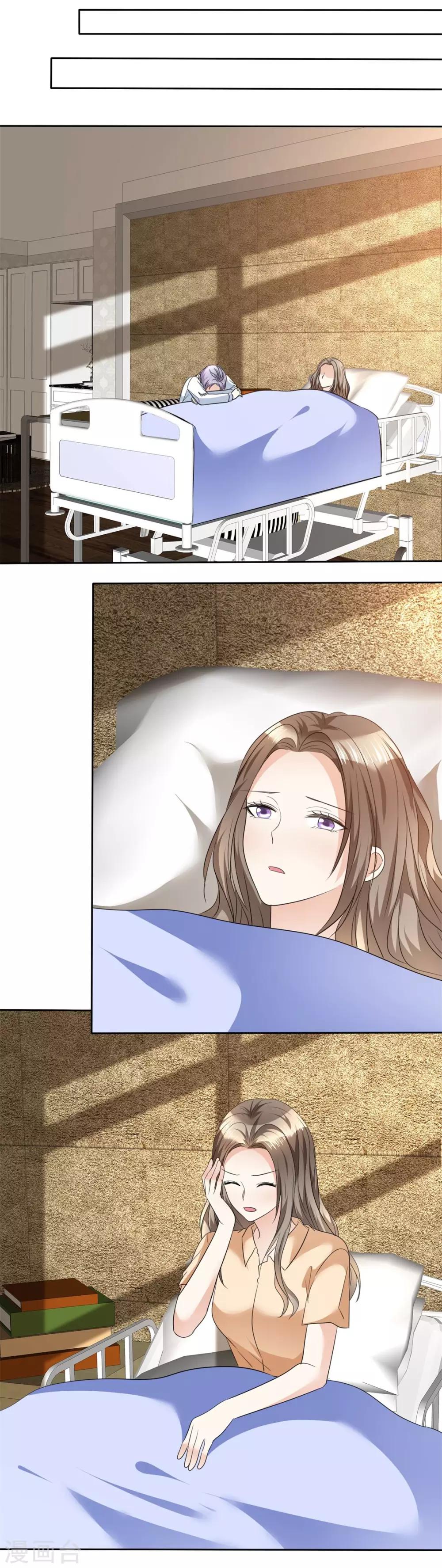 第39话 不会再有下次13
