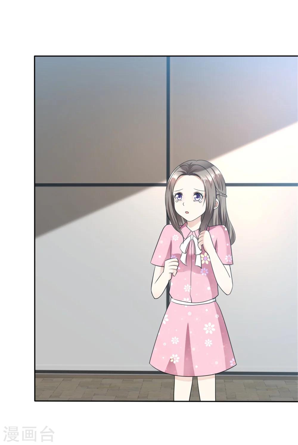 第51话 一起回家2