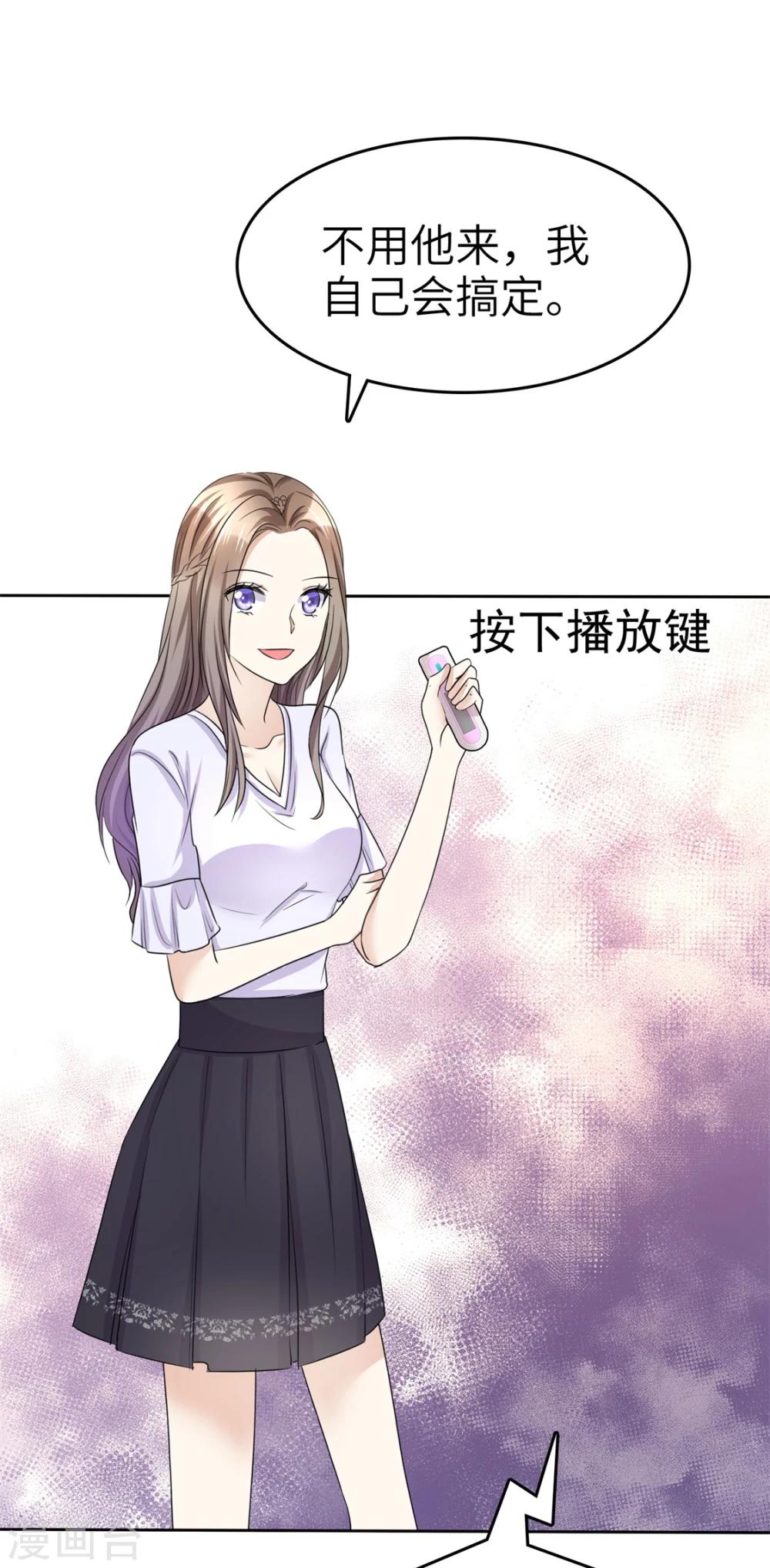 第19话 砸场子了25