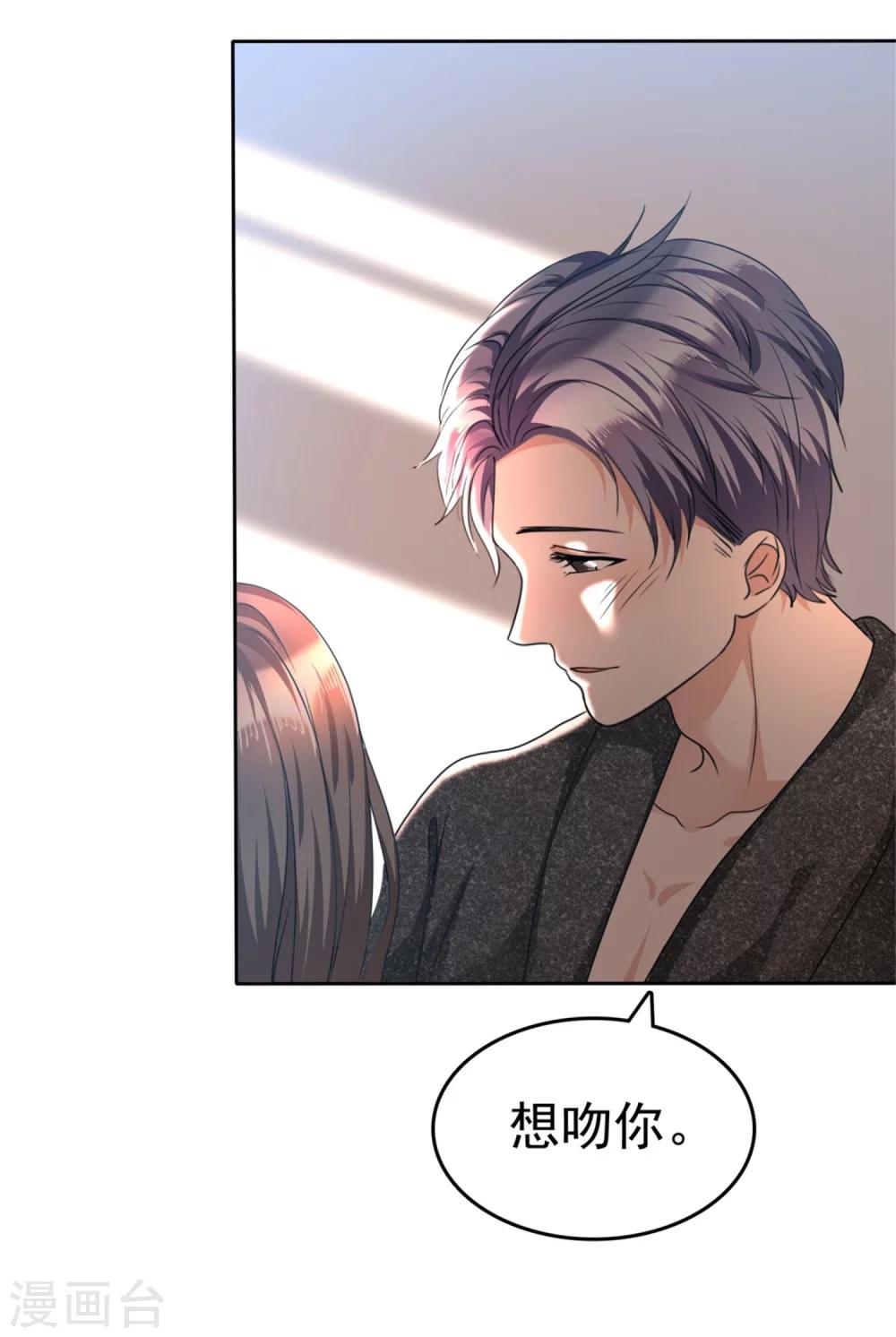 第35话 我会读心术6