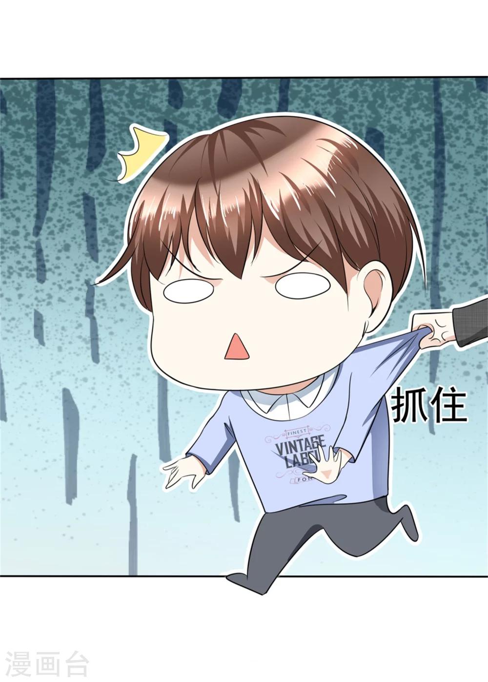 第50话 出事了13