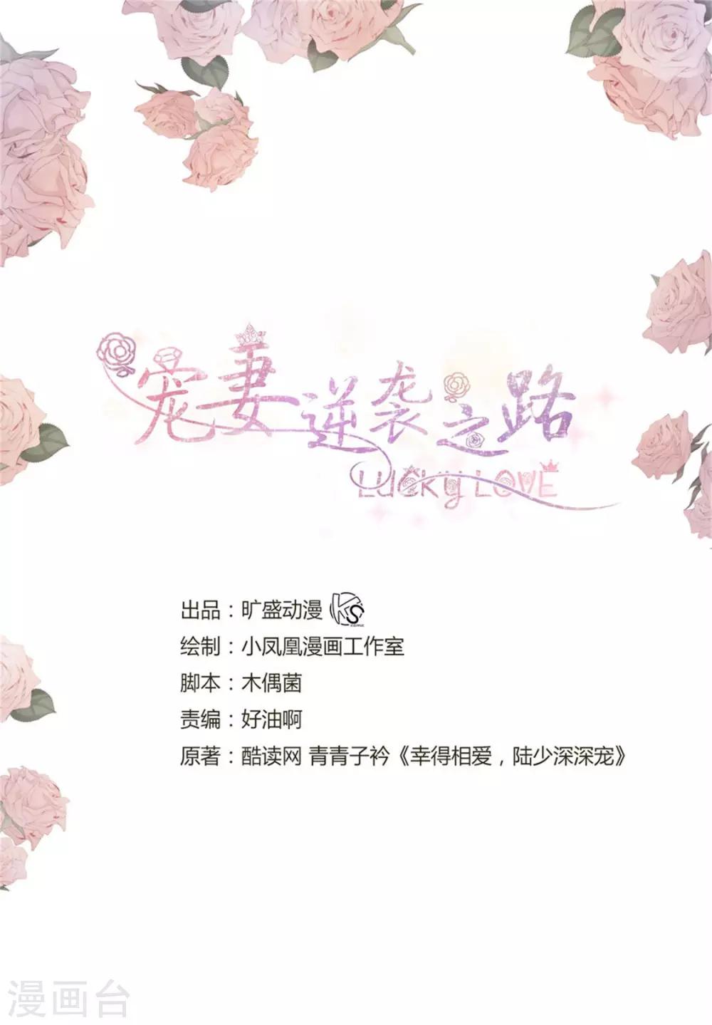 第2话 秘密关系0