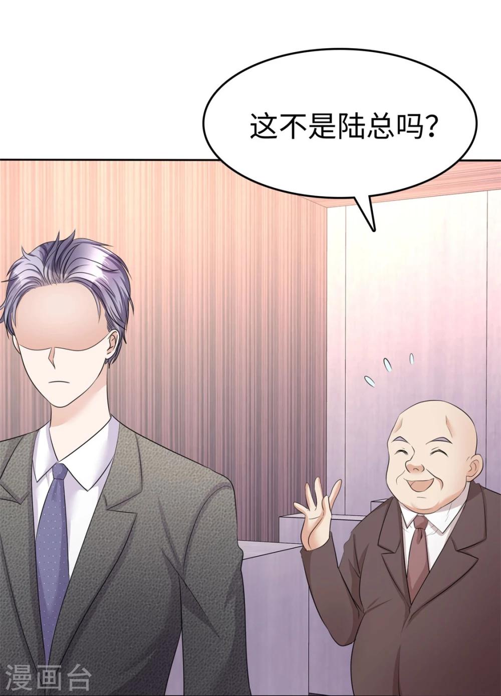 第9话 他们的订婚典礼18