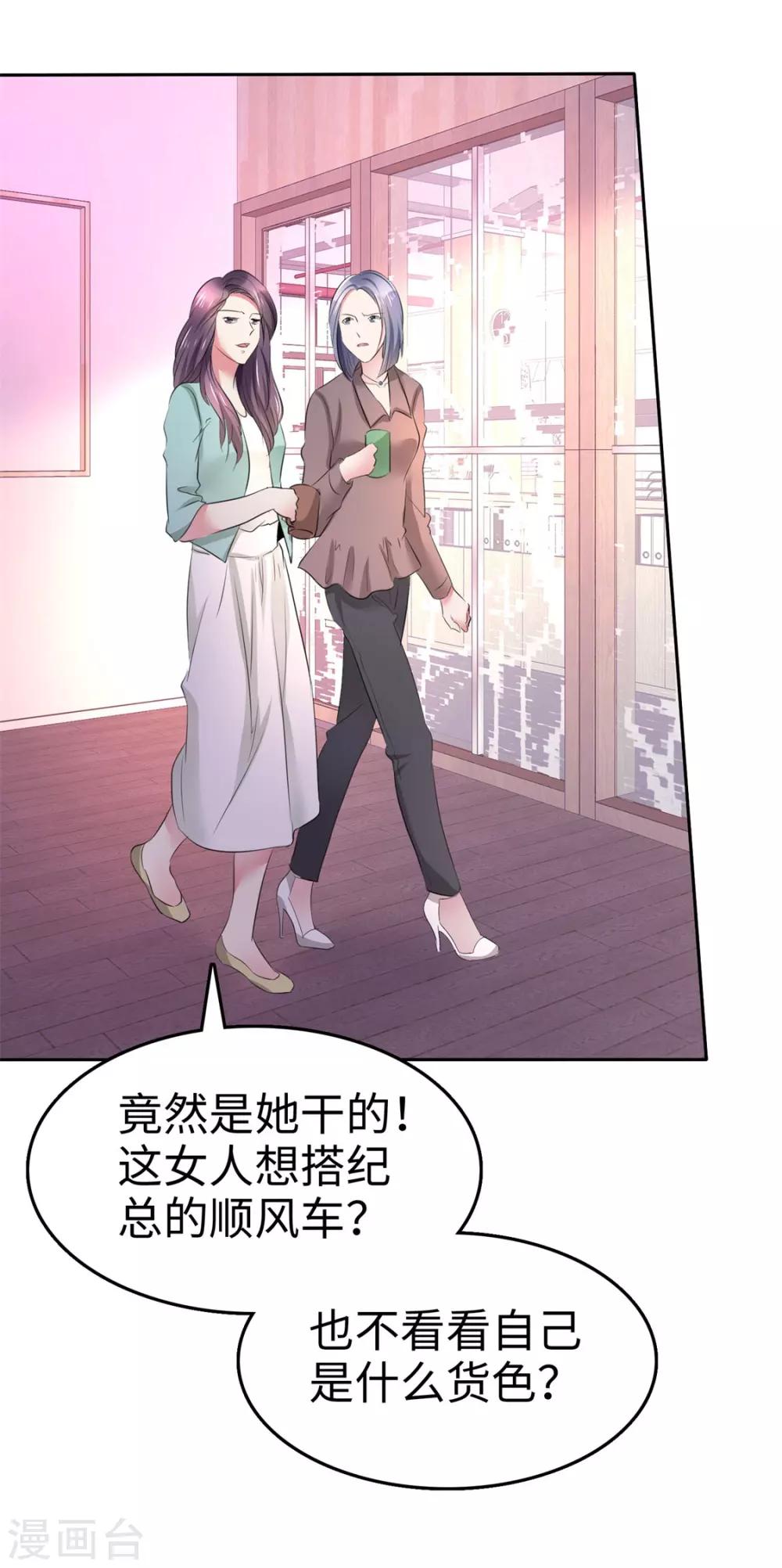 第4话 专程为她而来11