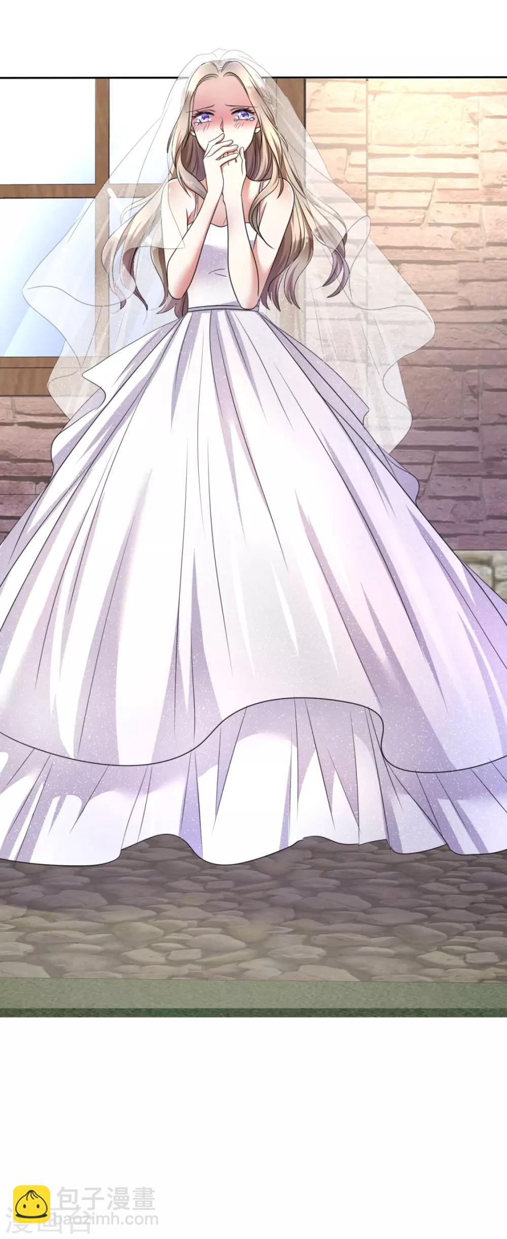 第1话 组队拼个婚？12