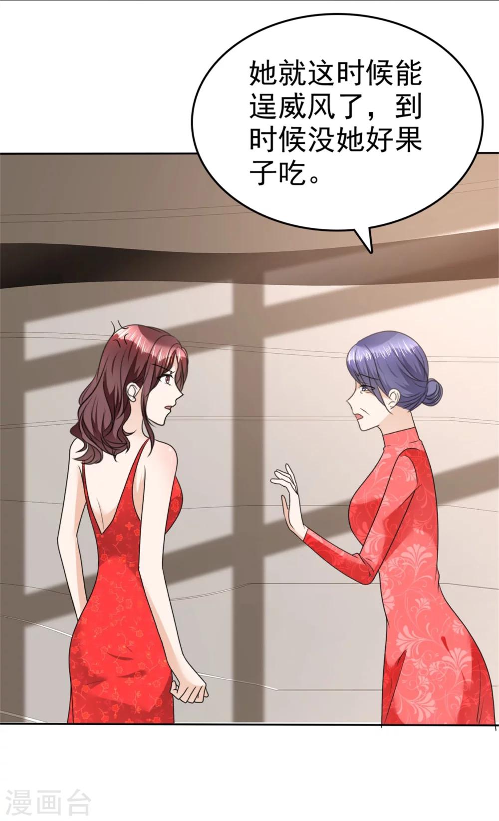 第35话 我会读心术32