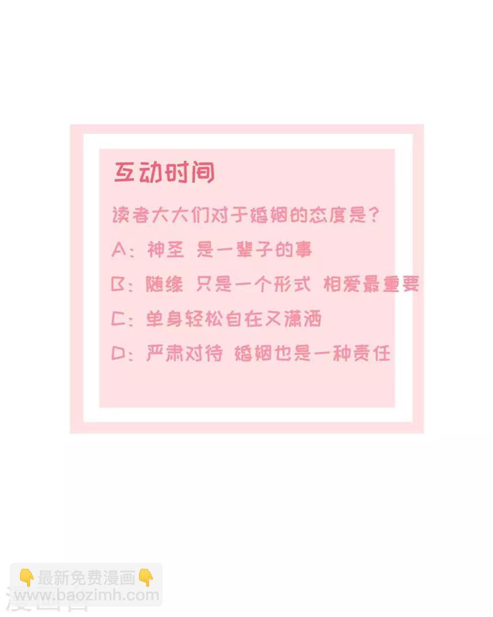 第16话 知己知彼看个热闹24