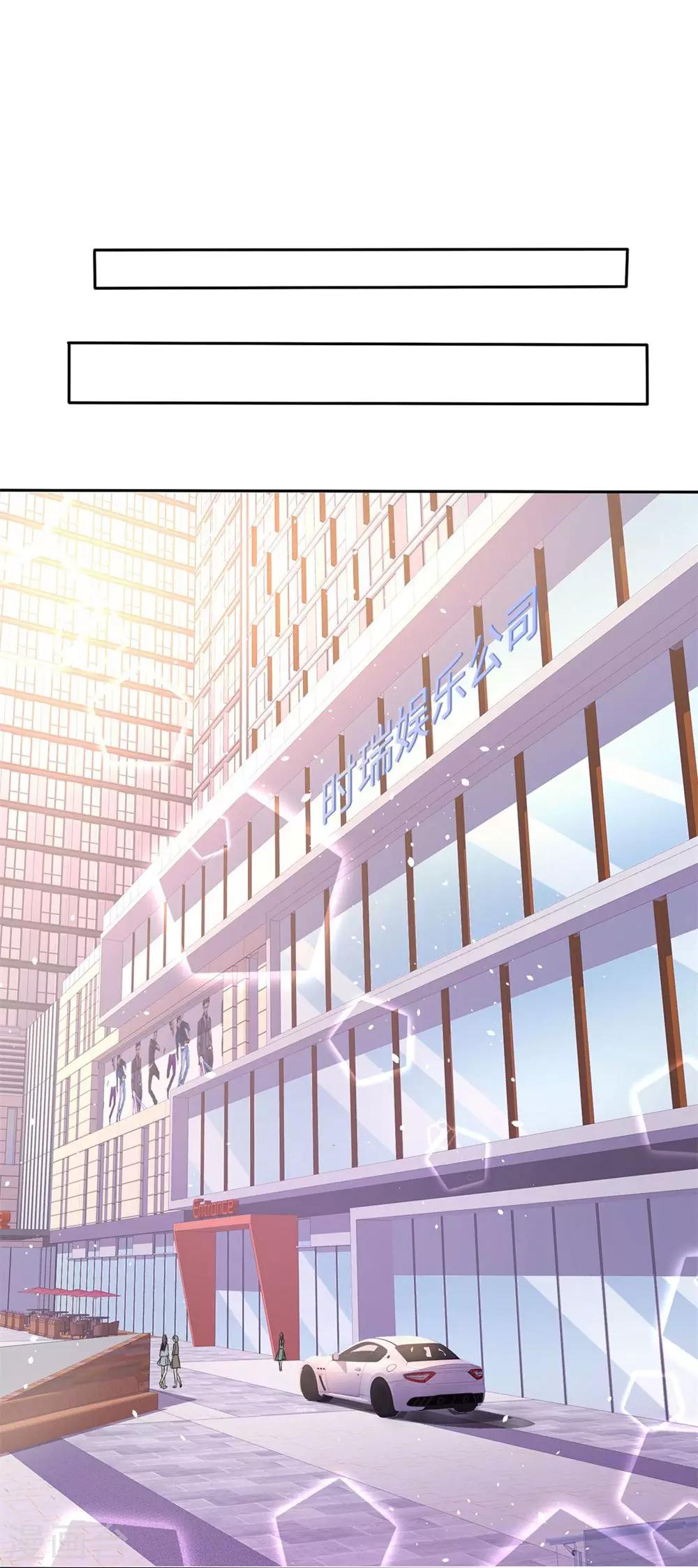 第8话 小人心机14