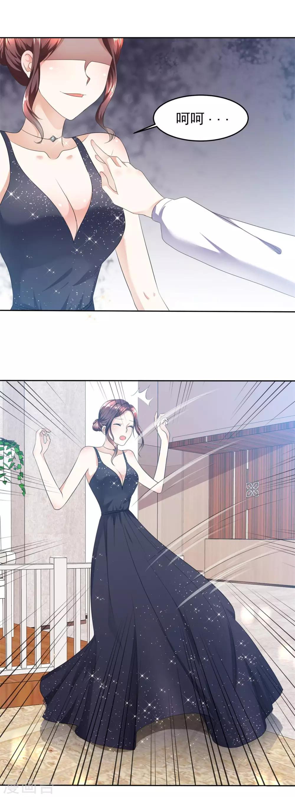 第11话  神通广大狐狸精8