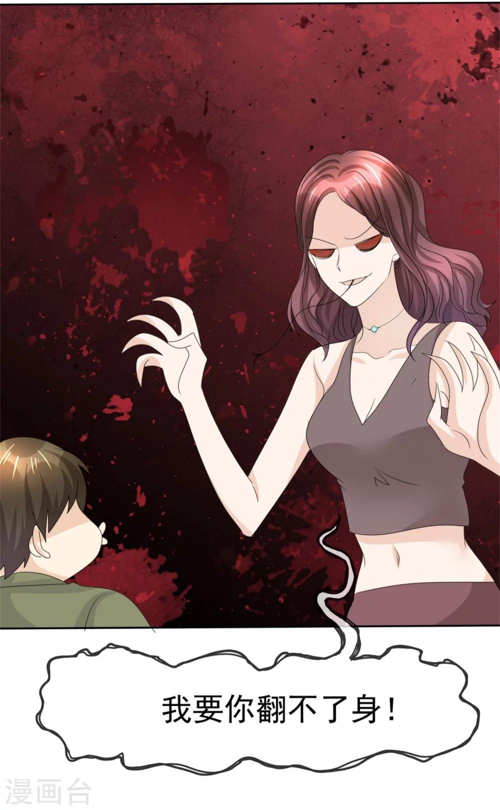 第48话 澄清33