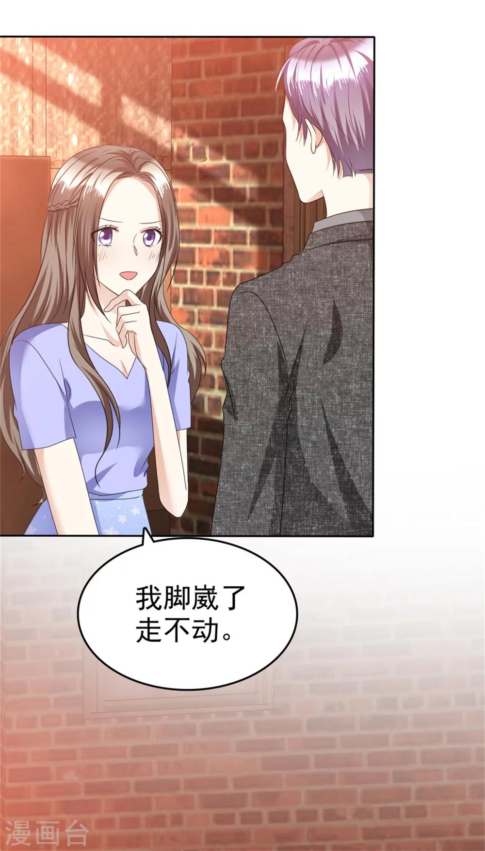 第51话 一起回家27