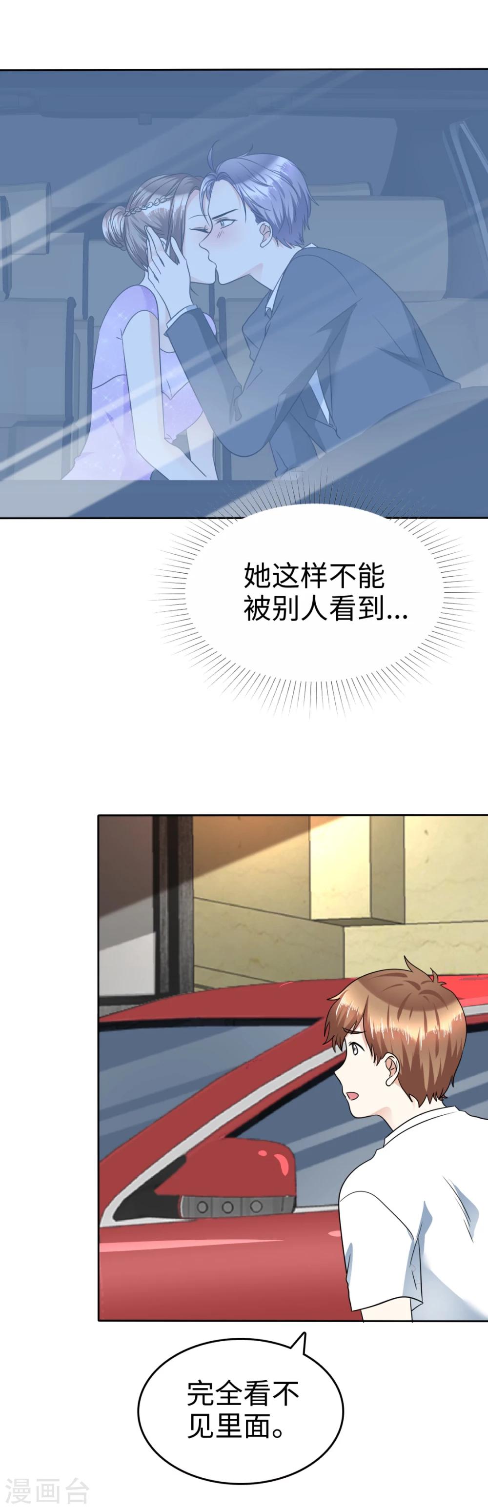 第39话 不会再有下次5
