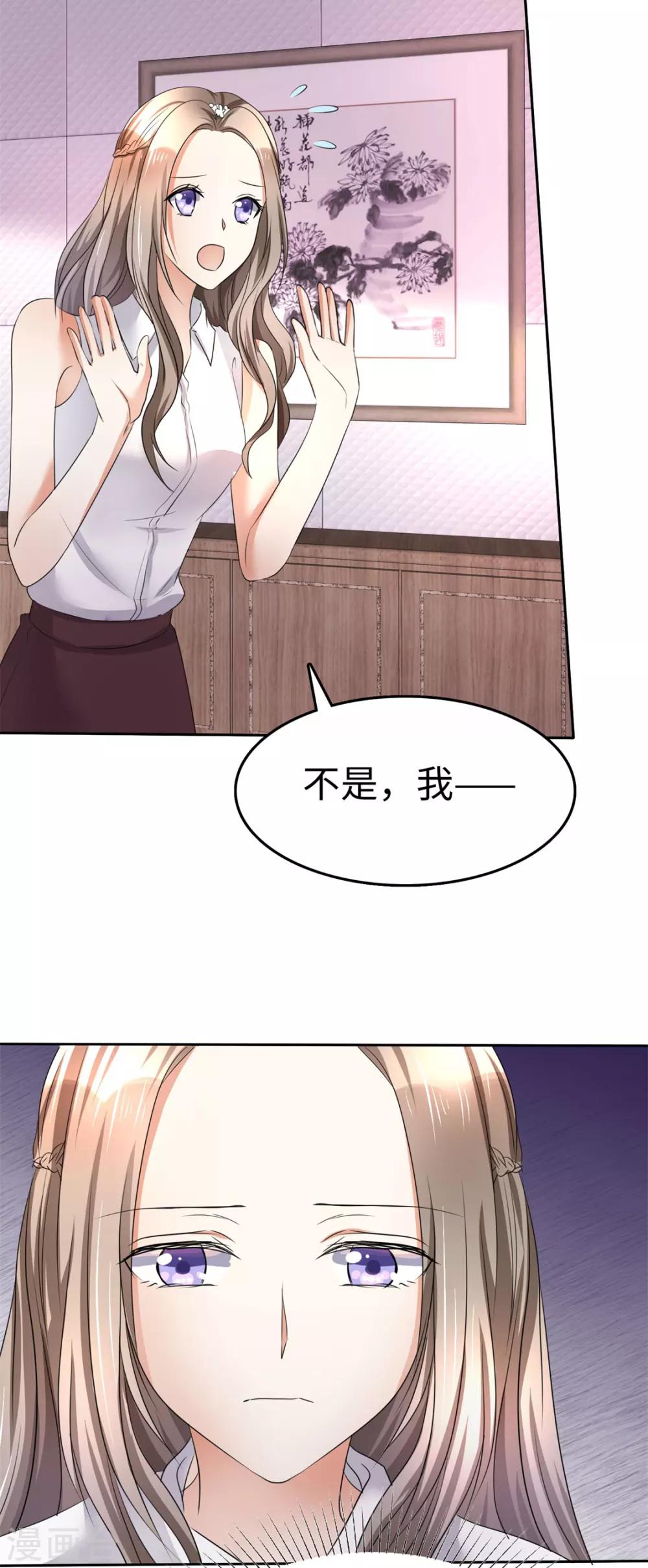 第4话 专程为她而来18