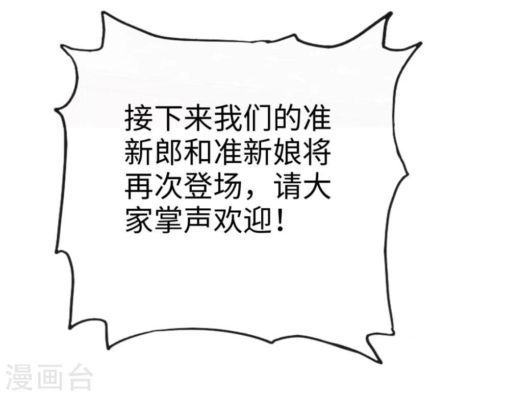 第10话 鸠占鹊巢35