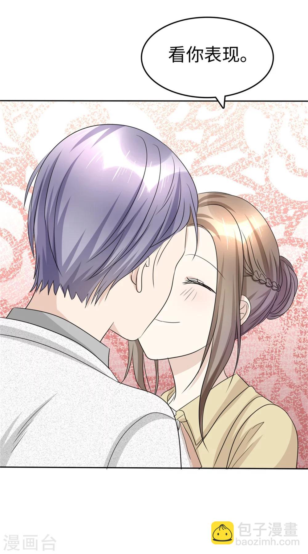第45话 计划之内8