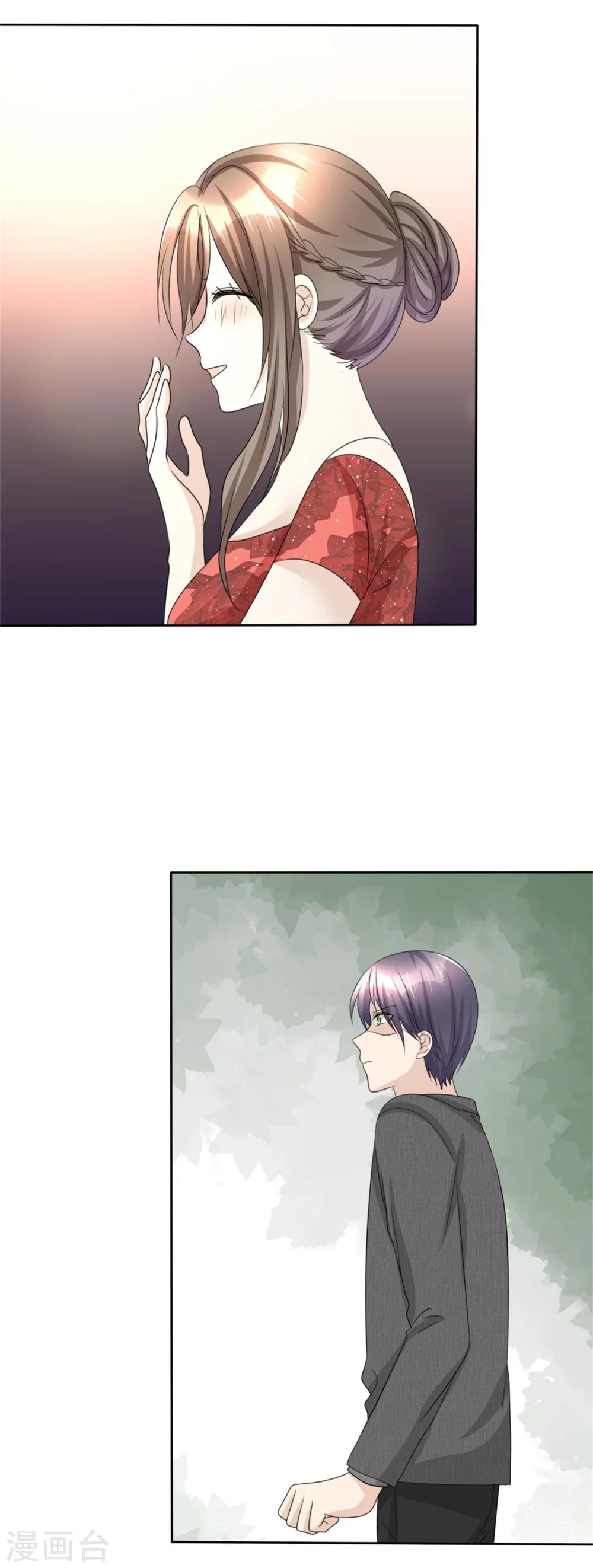 第47话 约会9