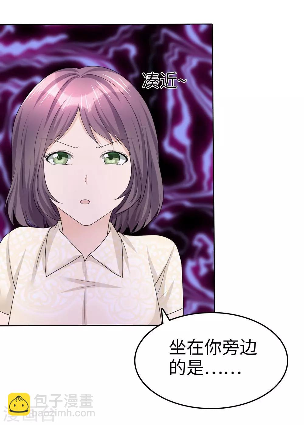 第26话 谁是公交车？！10