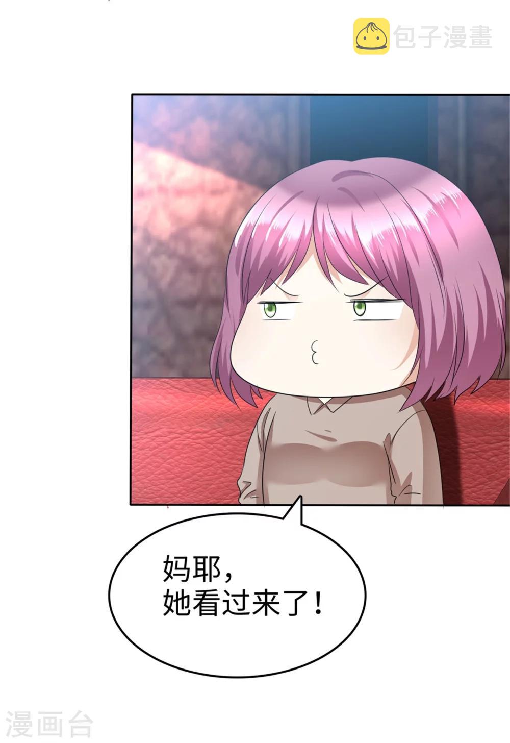第41话 选择时间性过敏9