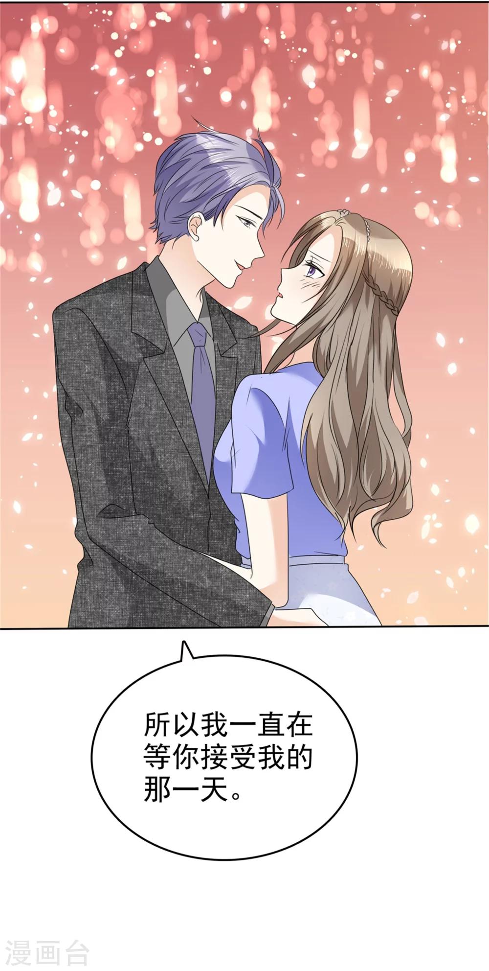 第51话 一起回家20