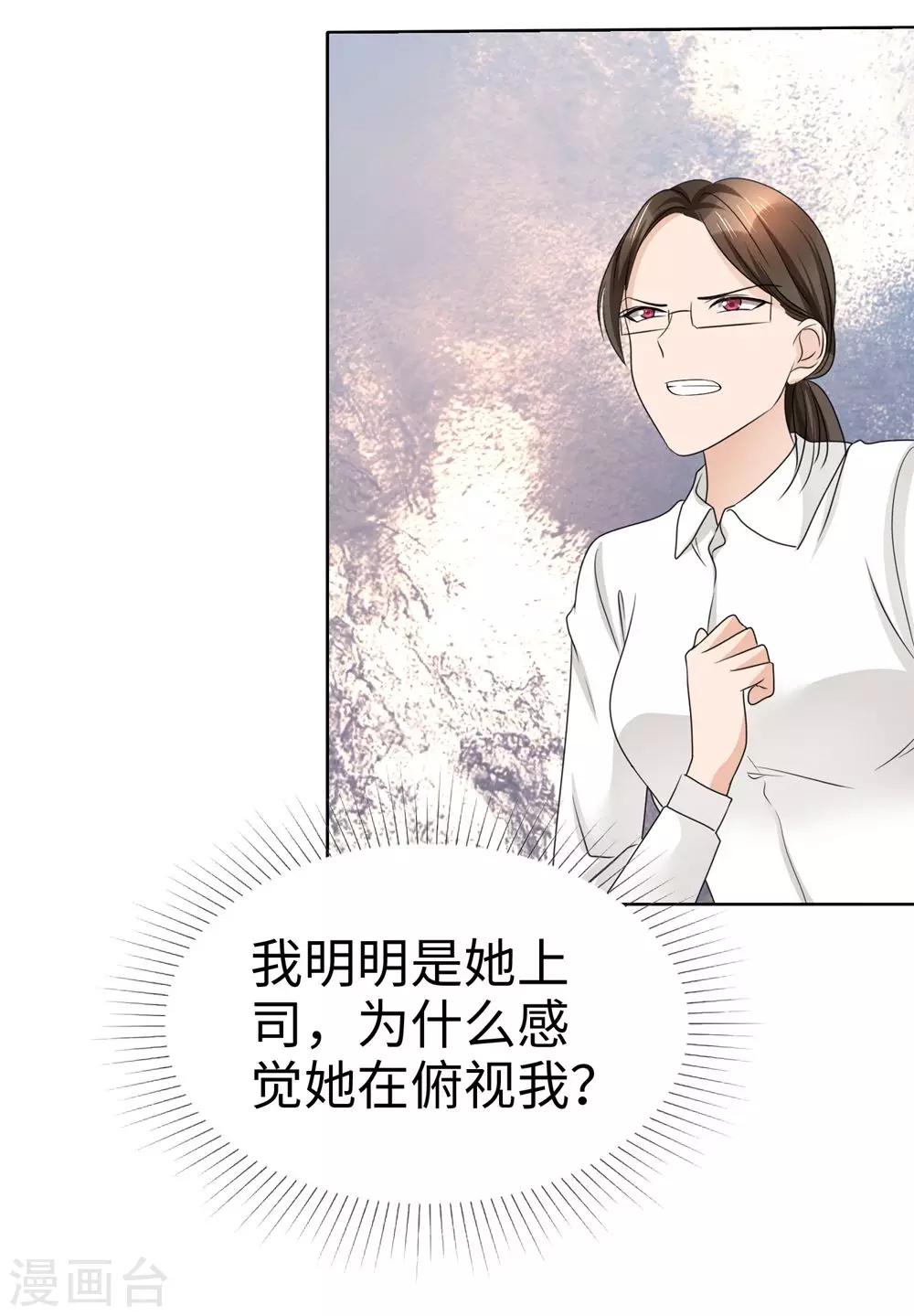 第27话 如果你想离开4