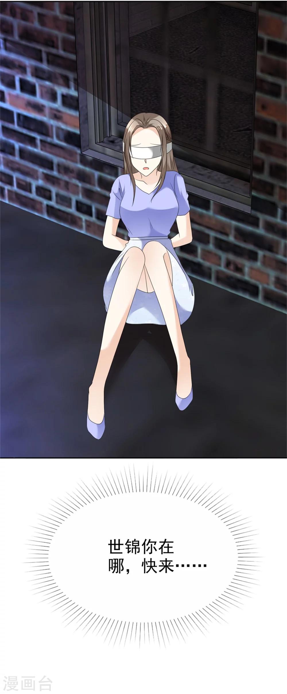 第50话 出事了32