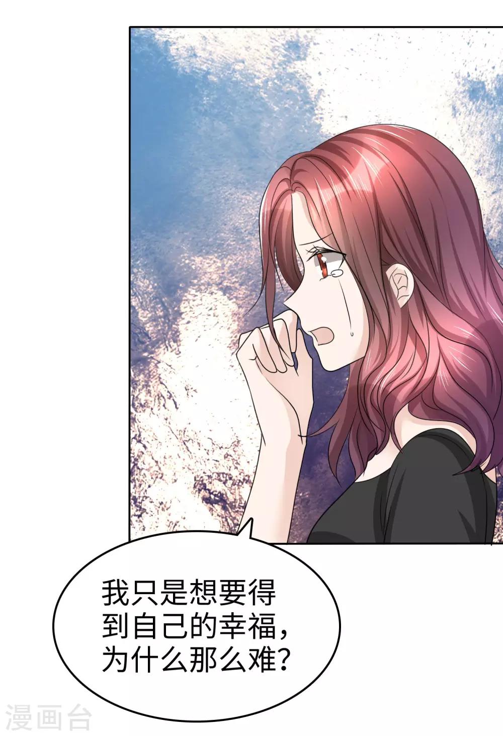 第31话 百分之二十的股份23