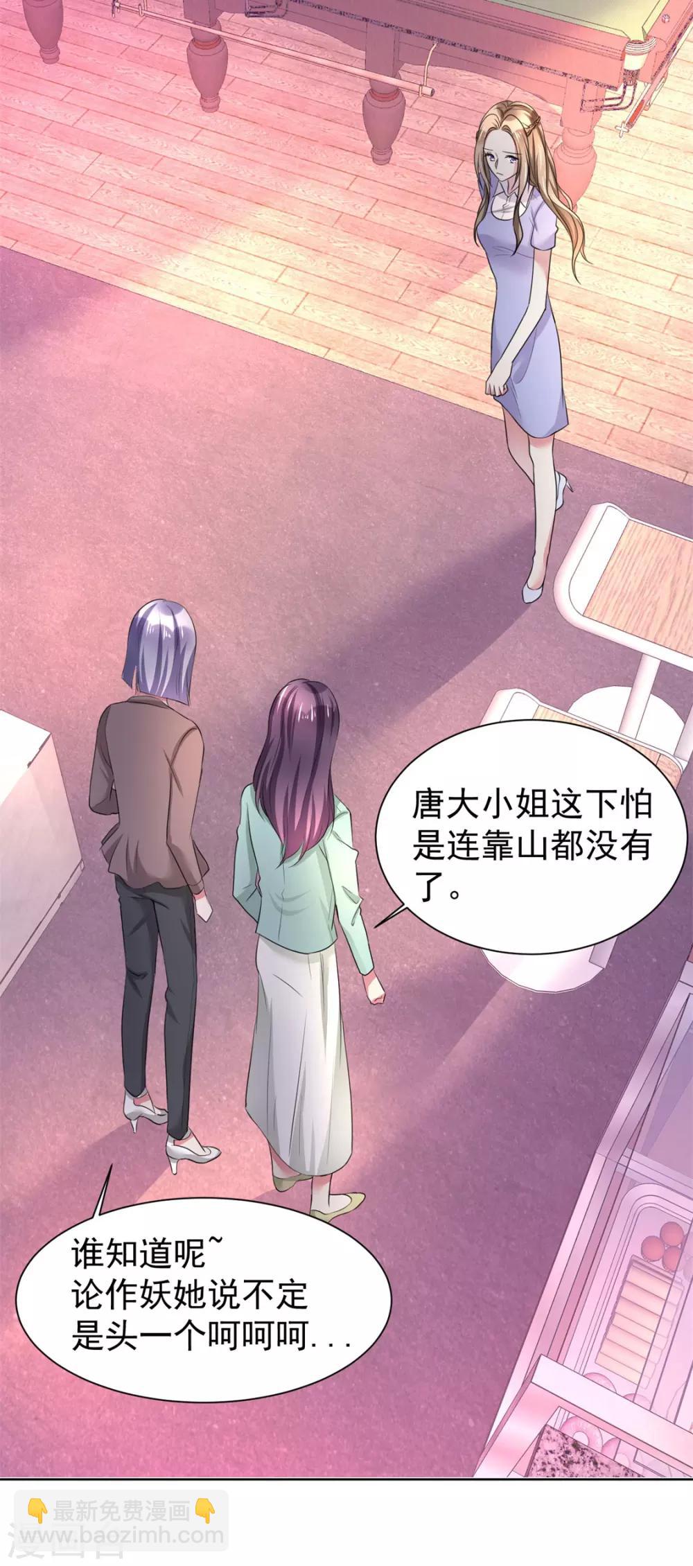 第4话 专程为她而来13