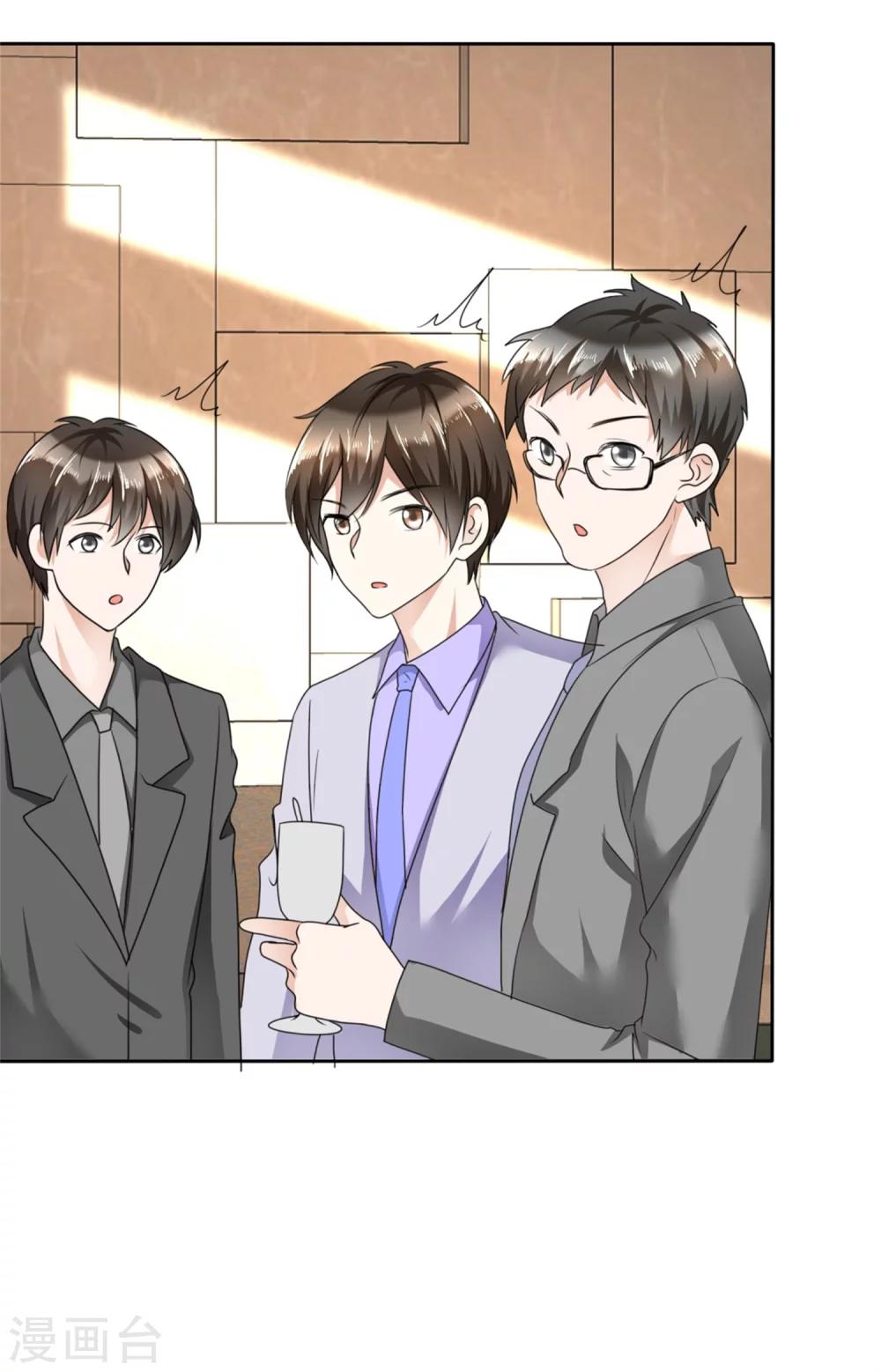 第35话 我会读心术15